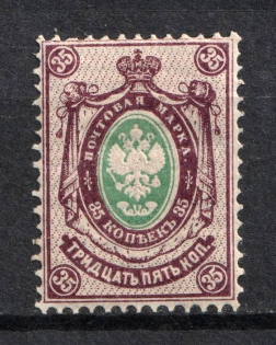1884 35k Russian Empire, Horizontal Watermark, Perf 14.5x15 (Sc. 37, Zv. 40, CV $90)