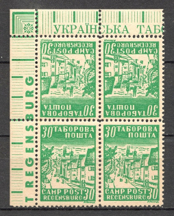 1947 Regensburg Ukraine Camp DP in Germany Block `30` (Tete-beche, MNH)
