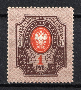 1889 1r Russian Empire, Horizontal Watermark, Perf 13.25 (Sc. 45, Zv. 48, CV $70)