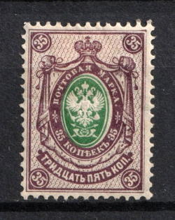 1889 35k Russian Empire, Horizontal Watermark, Perf 14.25x14.75 (Sc. 52, Zv. 55, CV $90)