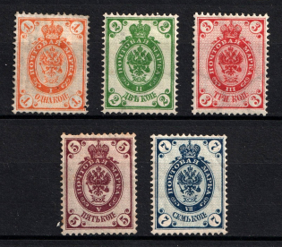 1902 Russian Empire, Vertical Watermark, Perf 14.25x14.75 (Sc. 55-59, Zv. 58-62, CV $80)