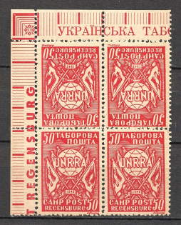 1947 Regensburg Ukraine Camp DP in Germany Block `50` (Tete-beche, MNH)