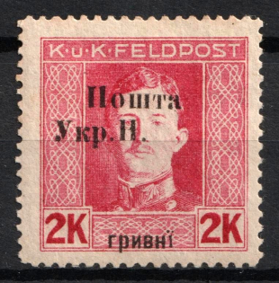 1919 2 hrn Stanislav, West Ukrainian People's Republic (MISSED 'РЕП', Print Error, Signed)