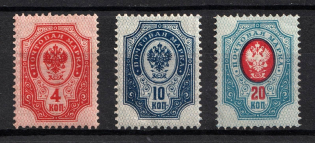1904 Russian Empire, Vertical Watermark, Perf 14.25x14.75 (Sc. 57C, 60, 63, Zv. 67-69, CV $40)