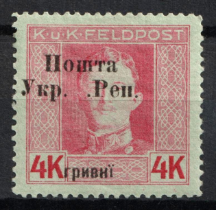 1919 4 hrn Stanislav, West Ukrainian People's Republic (MISSED 'H', Print Error, Signed)