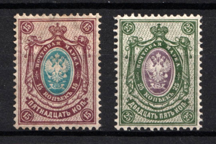 1904 Russian Empire, Vertical Watermark, Perf 14.25x14.75 (Sc. 62-64, Zv. 73-74, Full Set, CV $130)