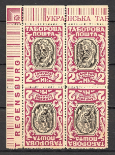 1947 Regensburg Ukraine Camp DP in Germany Block 2 Mk (Tete-beche, MNH)
