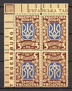 1947 Regensburg Ukraine Camp DP in Germany Block 3 Mk (Tete-beche, MNH)