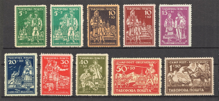 1947 Regensburg Ukraine Camp DP in Germany (Full Set, MNH)