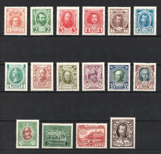 1913 Russian Empire, 300 years of Romanovs