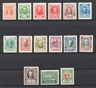 1913 Russian Empire, Romanovs (Signed)