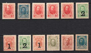 1915-17 Russian Empire, Stamp Money, Group