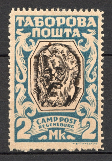 1947 Regensburg Ukraine Camp DP in Germany 2 Mk (Blue, Probe, Proof)