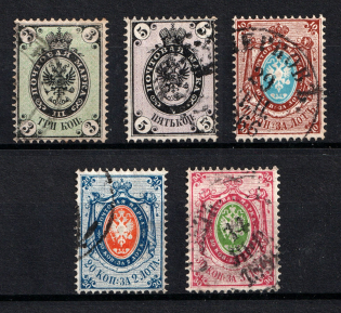 1865 Russian Empire, No Watermark, Perf. 14.5x15 (Sc. 13-18, Zv. 12-16, Canceled, CV $130)