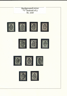 1866 3k Russian Empire, Horizontal Watermark, Perf 14.5x15 ('V' Background instead '3', Sc. 20d, Zv. 18b, Canceled, CV $600)