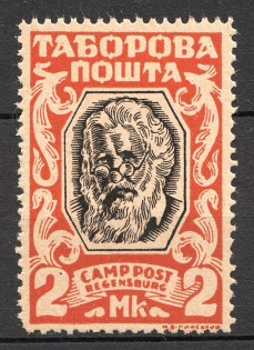 1947 Regensburg Ukraine Camp DP in Germany 2 Mk (Red, Probe, Proof, MNH)