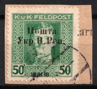 1919 50 sh Stanislav, West Ukrainian People's Republic (Signed, Canceled)