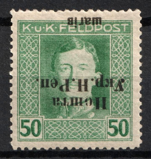 1919 50 sh Stanislav, West Ukrainian People's Republic (Bulat #58, INVERTED Overprint, Print Error, Signed, CV $1,000)