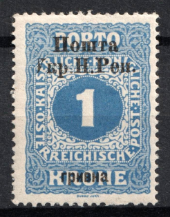 1919 1 hrn Stanislav, West Ukrainian People's Republic (Unprinted 'У', Print Error, Signed, CV $150)