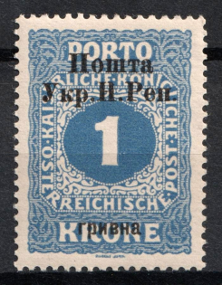 1919 1 hrn Stanislav, West Ukrainian People's Republic (Signed, CV $150, MNH)