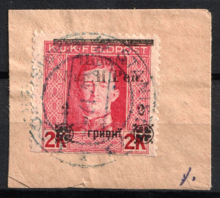 1919 2 hrn Stanislav, West Ukrainian People's Republic (Signed, Canceled)