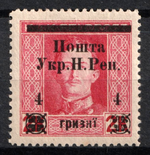 1919 4 hrn Stanislav, West Ukrainian People's Republic (Broken 'B' in 'ГРИВНЇ', Print Error, Signed)