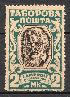 1947 Regensburg Ukraine Camp DP in Germany 2 Mk (Blue-Green, Probe, Proof, MNH)