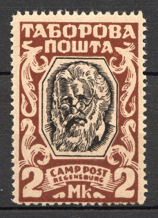 1947 Regensburg Ukraine Camp DP in Germany 2 Mk (Braun, Probe, Proof)