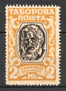 1947 Regensburg Ukraine Camp DP in Germany 2 Mk (Yellow, Probe, Proof, MNH)