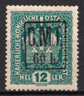 1919 60h/12h Romanian Occupation of Kolomyia CMT (Black Overprint)
