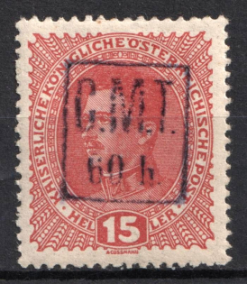 1919 60h/15h Romanian Occupation of Kolomyia CMT (Violet Overprint)