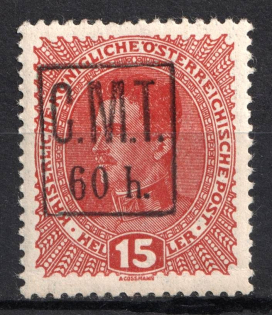 1919 60h/15h Romanian Occupation of Kolomyia CMT (Black Overprint, MNH)