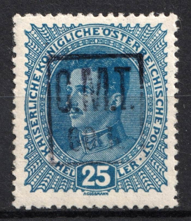 1919 60h/25h Romanian Occupation of Kolomyia CMT (Violet Overprint, Signed)