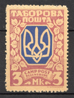 1947 Regensburg Ukraine Camp DP in Germany 3 Mk (Light Lila, Probe, Proof, MNH)