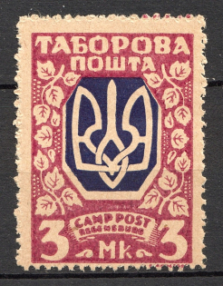 1947 Regensburg Ukraine Camp DP in Germany 3 Mk (Dark Lila, Probe, Proof, MNH)