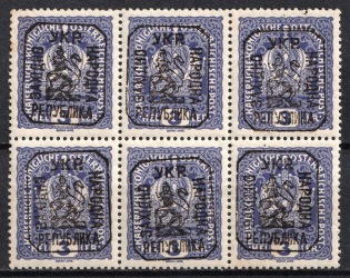 1918 3h Lviv, West Ukrainian People's Republic, Block (Signed, CV $330+, MNH)