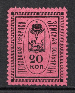 1919 20k Pskov, North-West Army, Civil War, Zemstvo, Russia