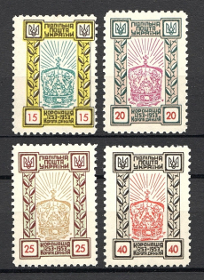 1953 Daniel of Galicia Ukraine Underground Post (Full Set)