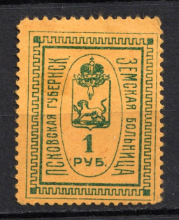 1919 1r Pskov, North-West Army, Zemstvo, Russia