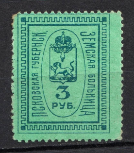 1919 3r Pskov, North-West Army, Zemstvo, Russia