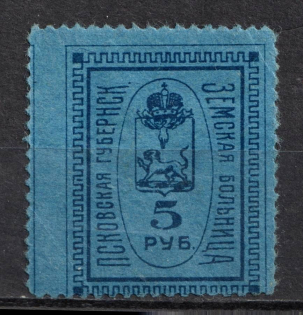 1919 5r Pskov, North-West Army, Zemstvo, Russia