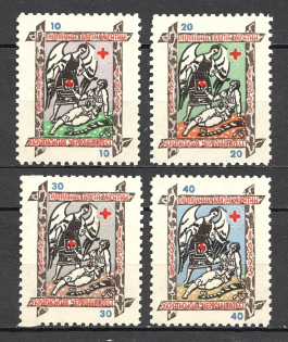 1953 Red Cross Ukraine Underground Post (Full Set)