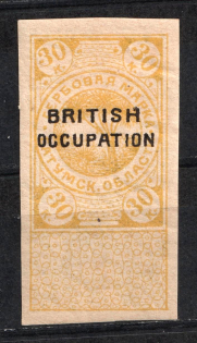 1919 3r Batum, Revenue Stamp Duty, Civil War, Russia