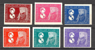 1968 Toronto Josyf Slipyj in Canada (Full Set, MNH)