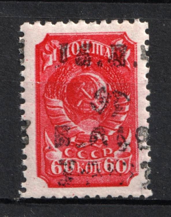 1942 3r on 60k B. Alexandrovka, German Occupation of Ukraine, Germany (Mi. 11 III, Signed, CV $310, MNH)