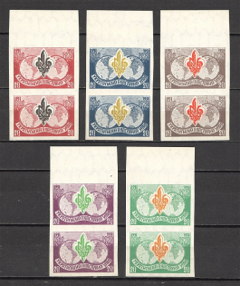 1952 Munich Ukrainian Plast Underground Pairs (Only 450 Issued, Full Set, MNH)