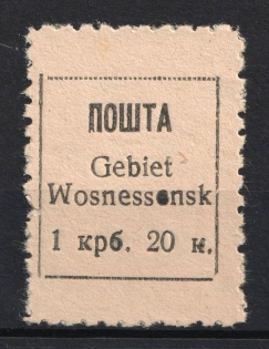 1942 1.20krb Voznesensk, German Occupation of Ukraine, Germany (Mi. 2, Signed, CV $200, MNH)