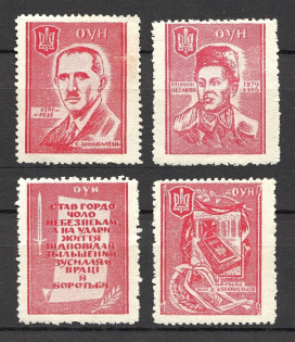 1952 Paris Organization of Ukrainian Nationalists (Carmine, Full Set)
