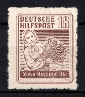 1944 18pf Novomyrhorod, South Ukraine, German Occupation of Ukraine, Germany (Mi. 7, Signed, CV $360)