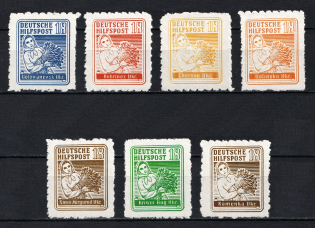 1944 18pf South Ukraine, German Occupation of Ukraine, Germany (Forgeries)